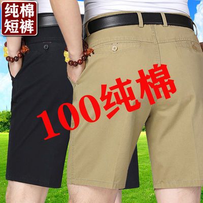 100%纯棉短裤男夏季休闲五分裤中老年男士高腰宽松爸爸裤夏天