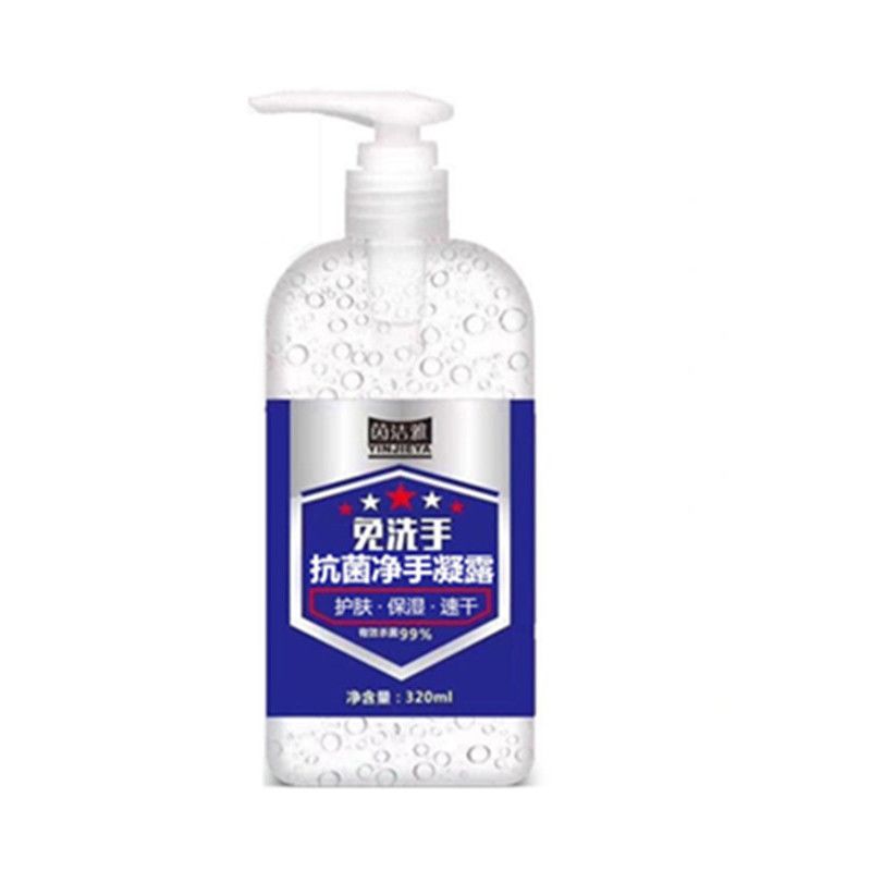 酒精消毒液75 f455c366-a155-4c4f-a736-3e8d395a5af6.jpg