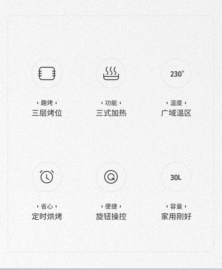 【家用烘焙多功能全自动小型】烤箱电烤箱30升大容量烤箱