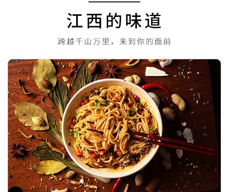 南昌拌粉速食正宗调料包江西特色家乡小吃盒装江西拌粉米粉早餐吃