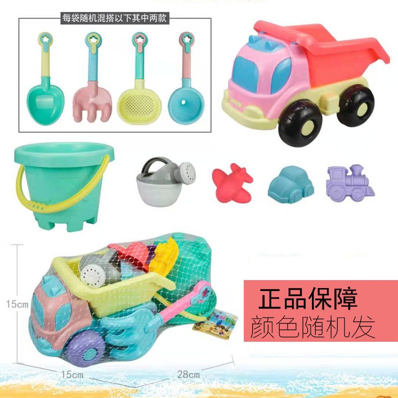马卡龙色环保沙滩玩具套装儿童玩沙工具宝宝挖沙玩沙子桶铲子沙漏
