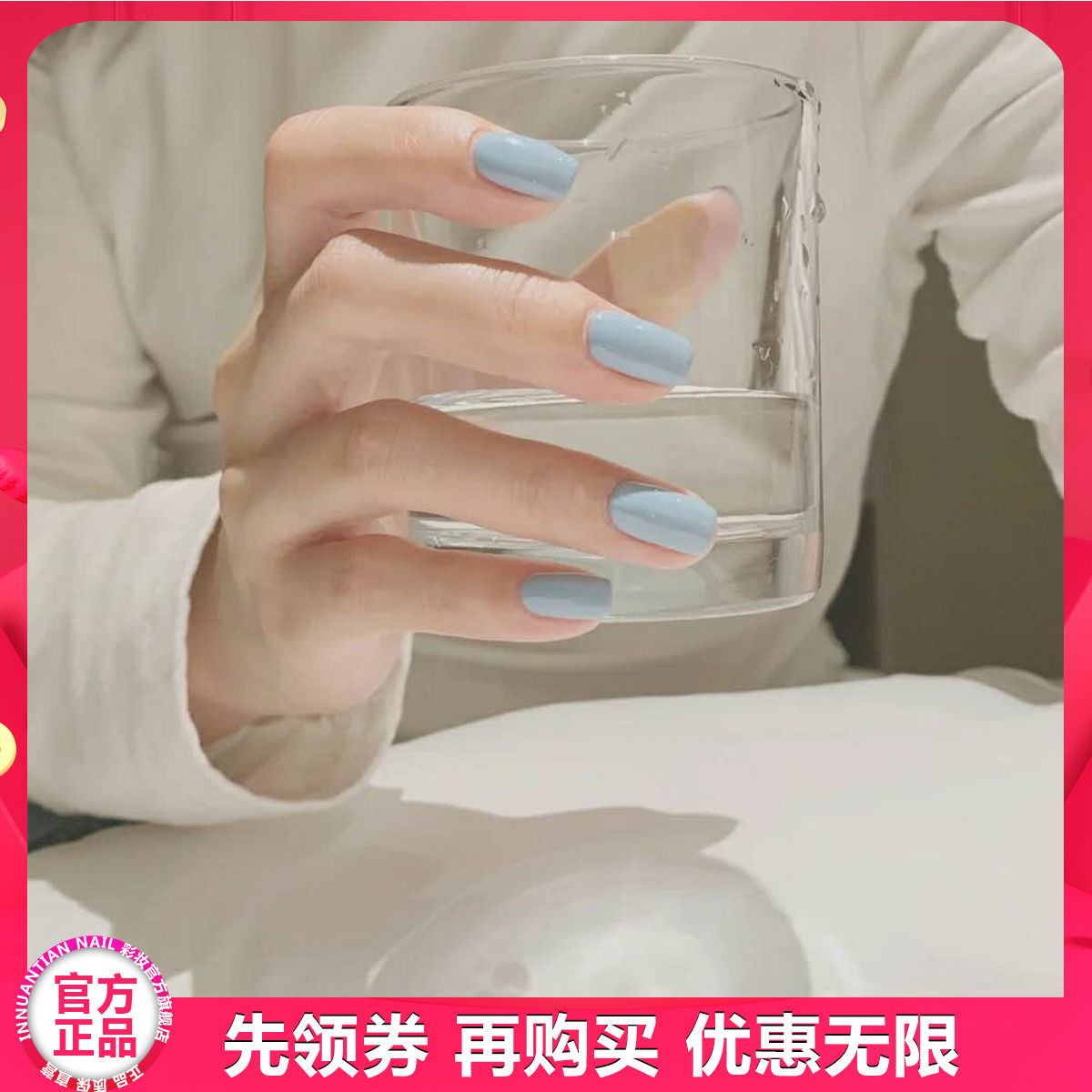 Innuantian Nail春夏新色美甲显白水蓝色甲油胶果冻系美甲店专用 虎窝拼