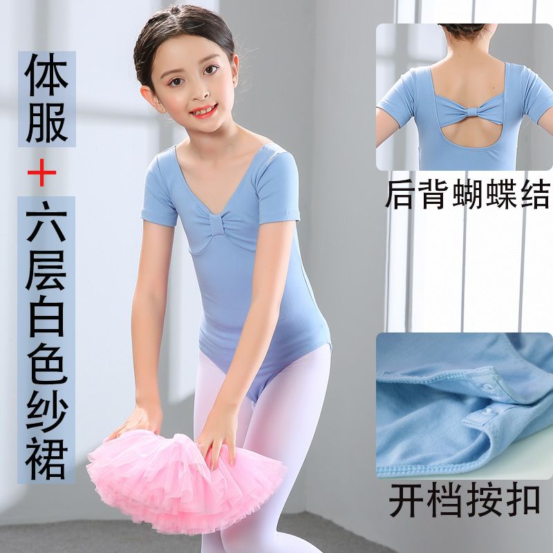 Ai Wu Shijia Dance Costume Children's Girls Practice Short-sleeved Girls Examination Princess Petit Skirt Girls Ballet Costume