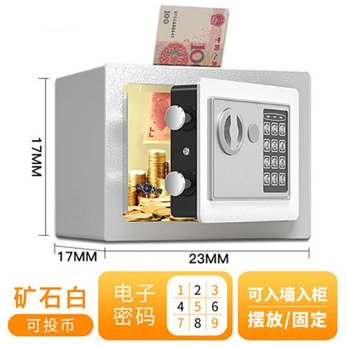 密码小型保险箱 30197cf4-7d72-40e5-9720-f9df5e4c3eae.jpg