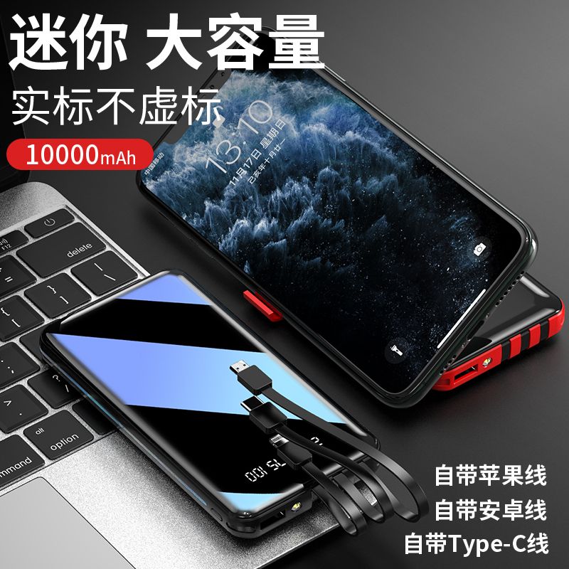 苹果手机能用充电宝自带线充电吗 31d2e73c-ace8-4264-92b6-dd84272b54d0.jpg