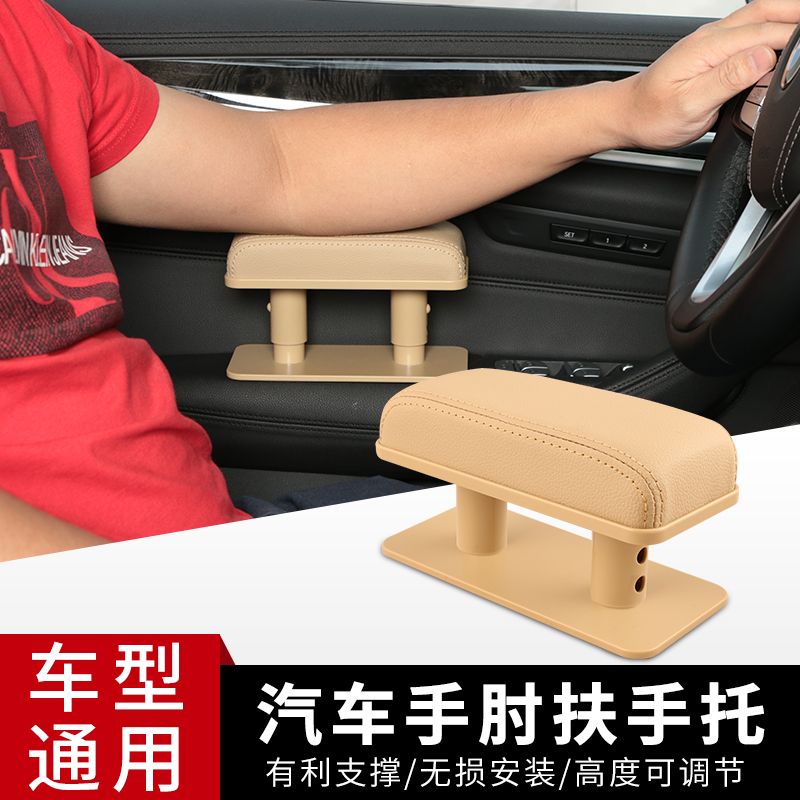 汽车扶手肘托升降无线充电扶手箱垫中央收纳座椅缝隙储物盒通用型
