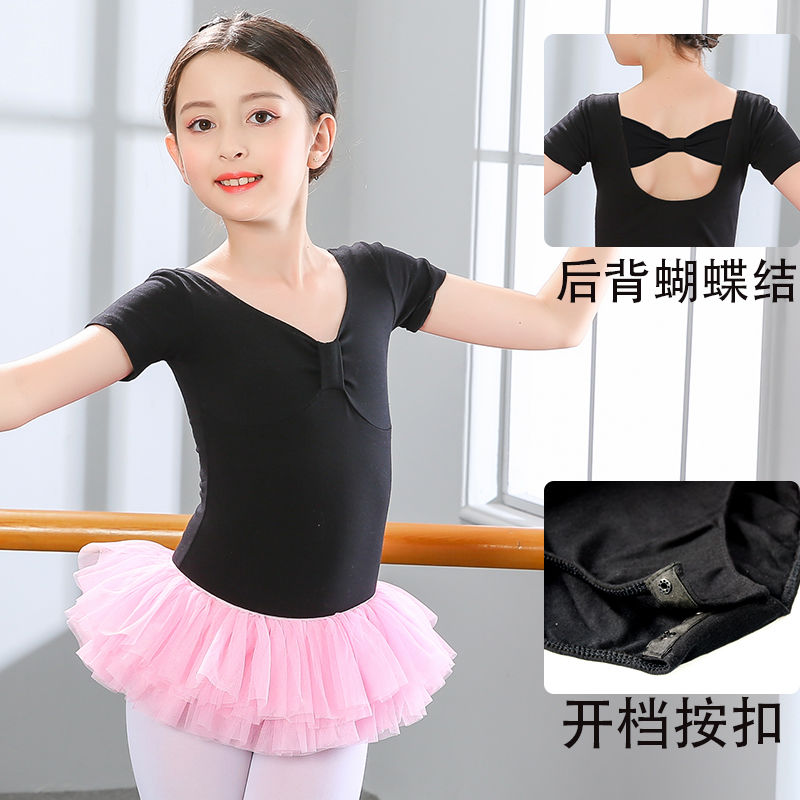 Ai Wu Shijia Dance Costume Children's Girls Practice Short-sleeved Girls Examination Princess Petit Skirt Girls Ballet Costume