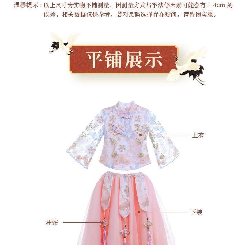 女童夏季汉服公主裙套装2020年新款连衣裙超仙儿童礼服中国风唐装