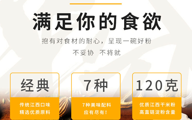 南昌拌粉速食正宗调料包江西特色家乡小吃盒装江西拌粉米粉早餐吃