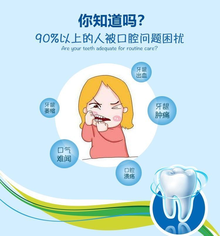【正品无限极牙膏】植雅一对装护龈出血去除口臭美白牙齿消炎去火包邮