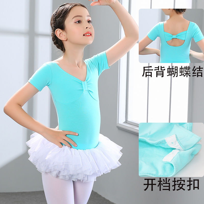 Ai Wu Shijia Dance Costume Children's Girls Practice Short-sleeved Girls Examination Princess Petit Skirt Girls Ballet Costume