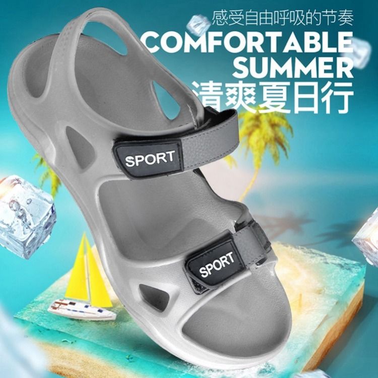 Large size summer outdoor sandals men's beach shoes light fashion new casual shoes wear breathable soft soled slippers