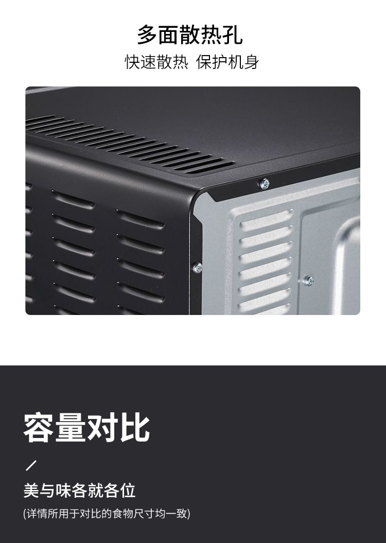 【家用烘焙多功能全自动小型】烤箱电烤箱30升大容量烤箱