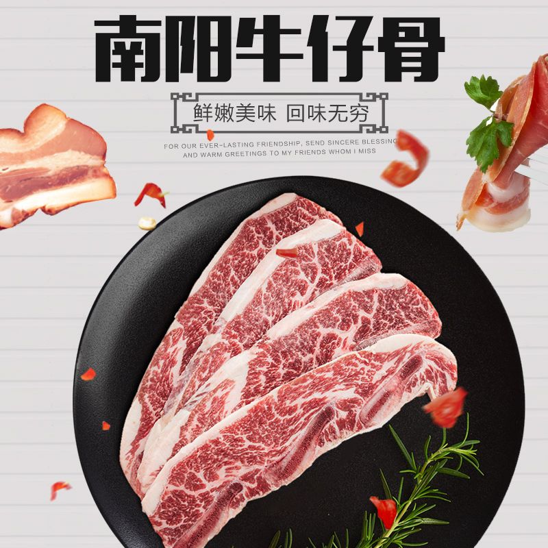 成语什么骨生肉_狐狸在说什么生肉(3)