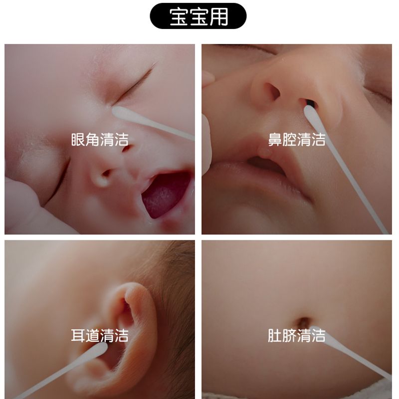 婴儿棉签宝宝小头棉棒儿童掏耳朵新生棉花螺旋挖耳勺双细化妆家用