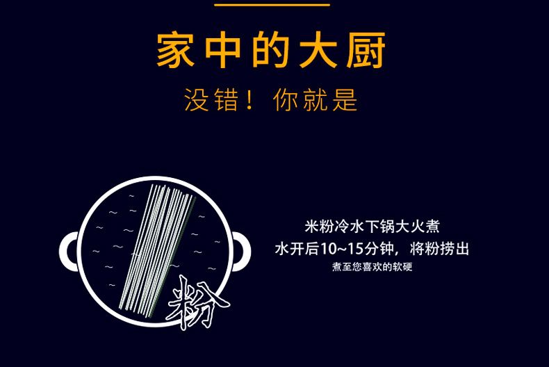 南昌拌粉速食正宗调料包江西特色家乡小吃盒装江西拌粉米粉早餐吃