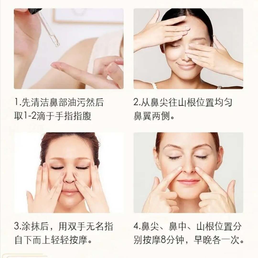 什么方法可以让鼻子变挺鼻头变小 f32c5a11-6192-42b2-a8ac-5d891a687370.jpg