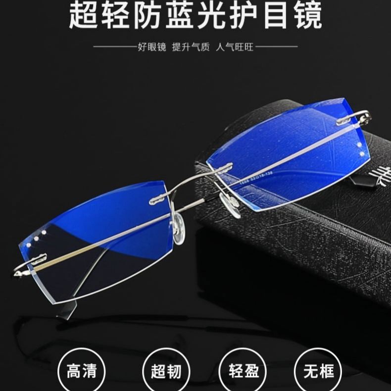 Blue light proof glasses men's and women's brick and stone edge cutting flat lens anti radiation anti fatigue eye protection glasses for mobile phone and computer