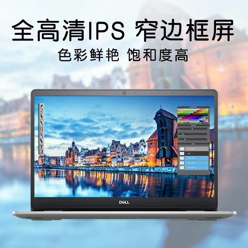 十代i5独显，戴尔 灵越5493系列 14英寸笔记本电脑i5-1035G1+8+512GB+MX230