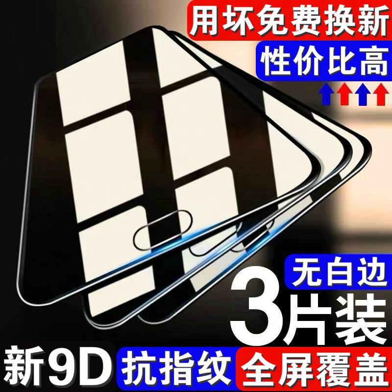 华为p40钢化膜p20mate30pro荣耀9x8x/v10plus畅享nova7se/5z4e3i6