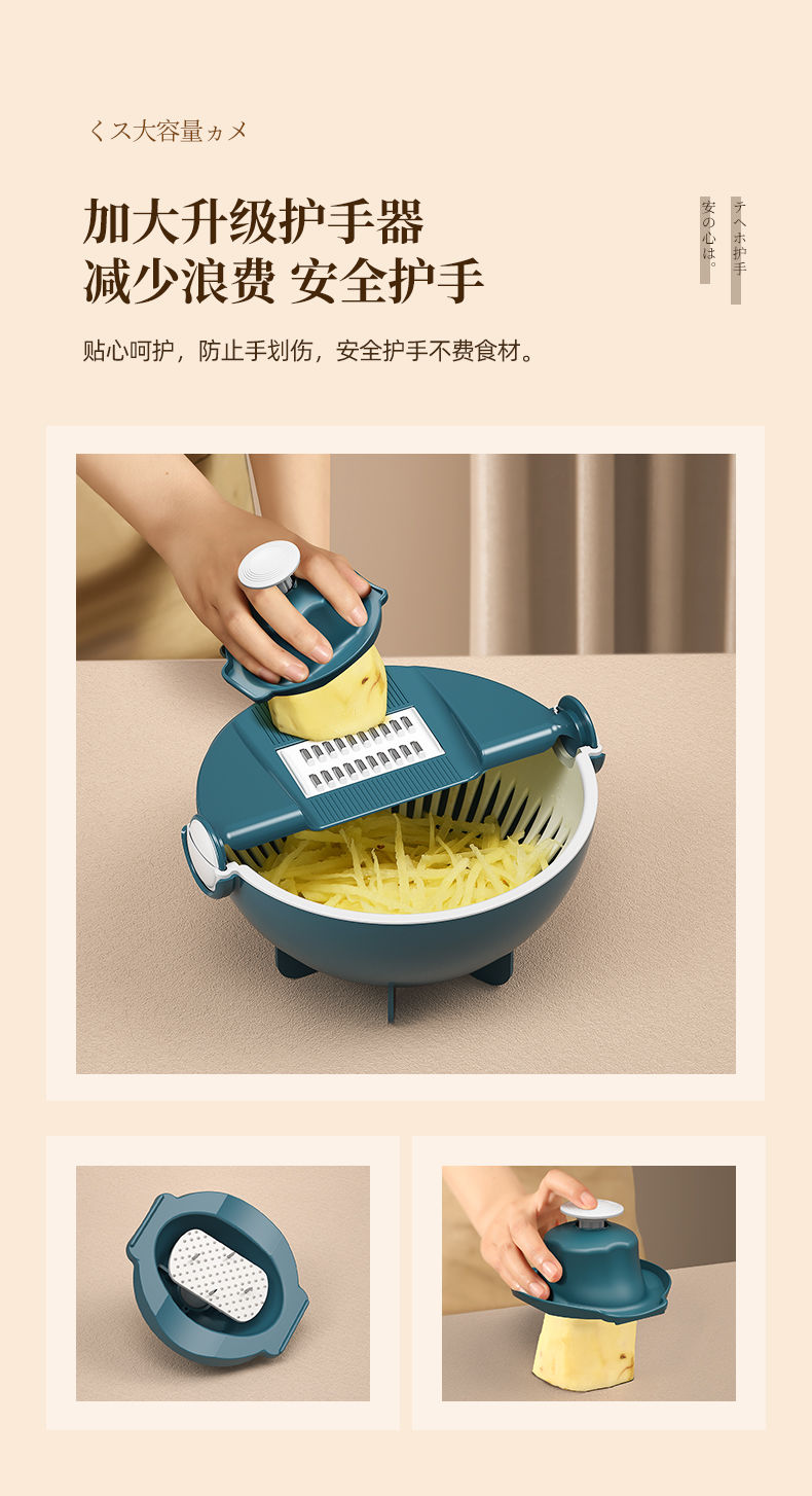 【拼购更实惠】厨房用品多功能切菜神器土豆丝切丝器家用擦刨丝器具洗菜沥水篮