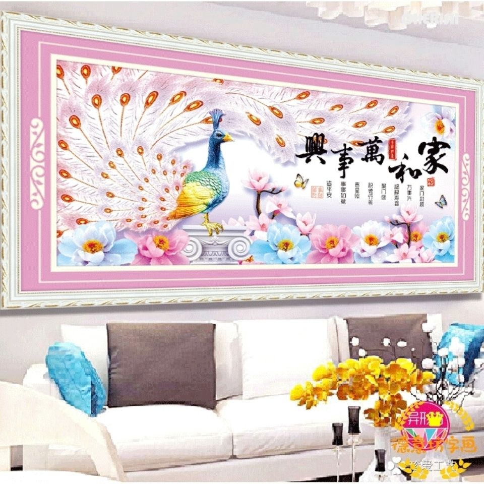 5d点钻画异形钻孔雀玉兰花版新款客厅家和万事兴十字绣大画贴钻画