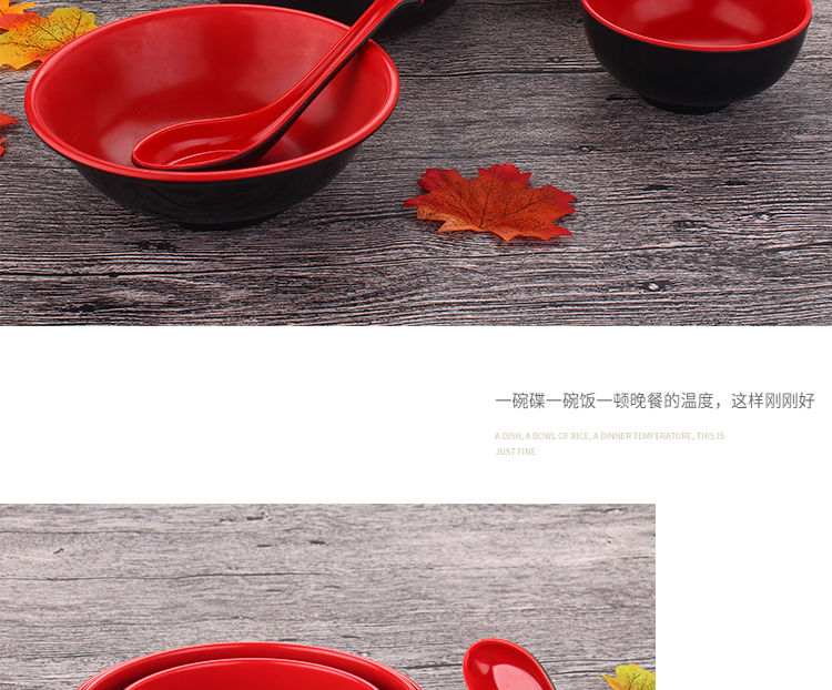 密胺仿瓷日式拉面碗馄饨碗米线捞面汤面碗食堂饭店大碗塑料黑红碗