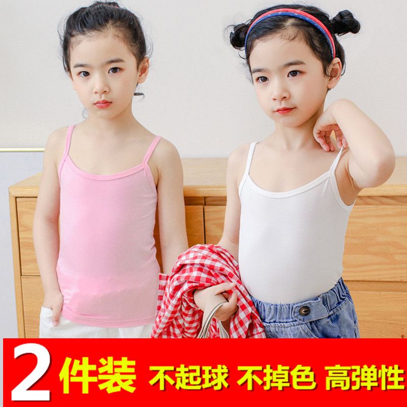 女童吊帶背心打底衫夏季薄款寶寶兒童打底內衣小女孩純棉中大童白