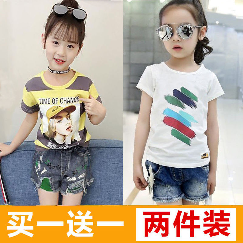 【两件装】女童短袖T恤夏装韩版儿童时髦洋气打底半袖小女孩上衣