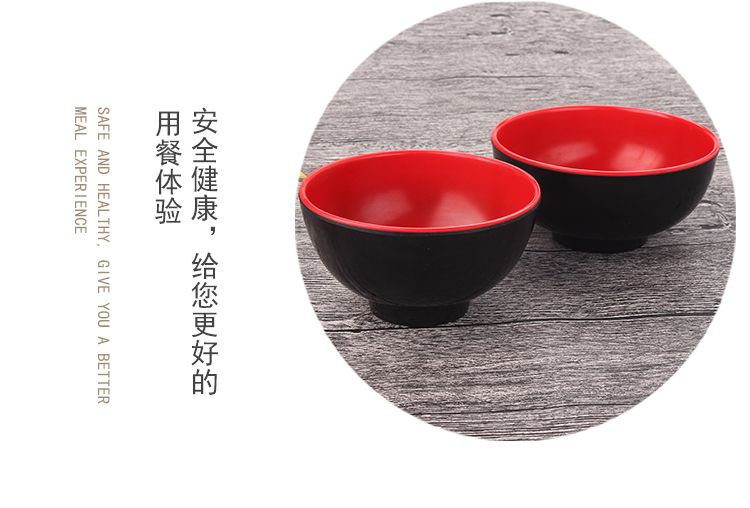 密胺仿瓷日式拉面碗馄饨碗米线捞面汤面碗食堂饭店大碗塑料黑红碗