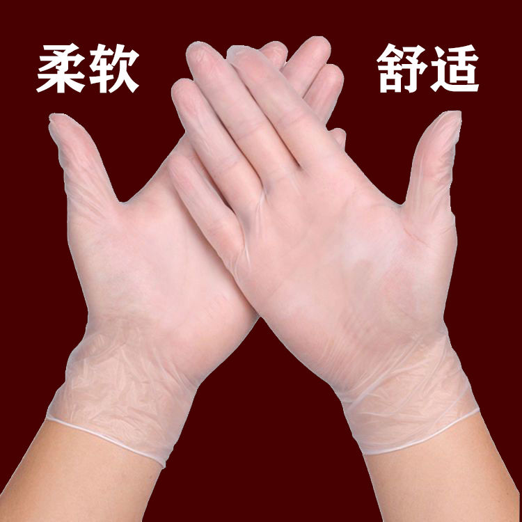Thickened disposable film latex rubber PVC transparent gloves wear resistant and antistatic for household kitchen