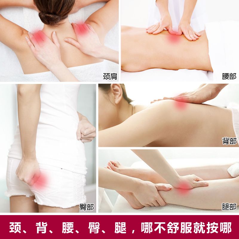 经常背部按摩能变薄 4567388d-f4ad-4be6-9634-26d4d6bef692.jpg