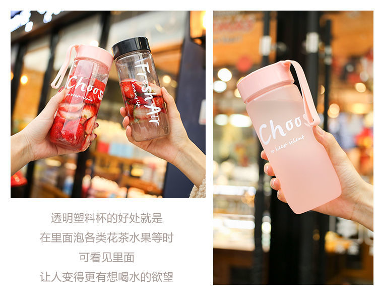 防摔大容量塑料水杯男女学生韩版简约文字便携杯子磨砂创意茶杯