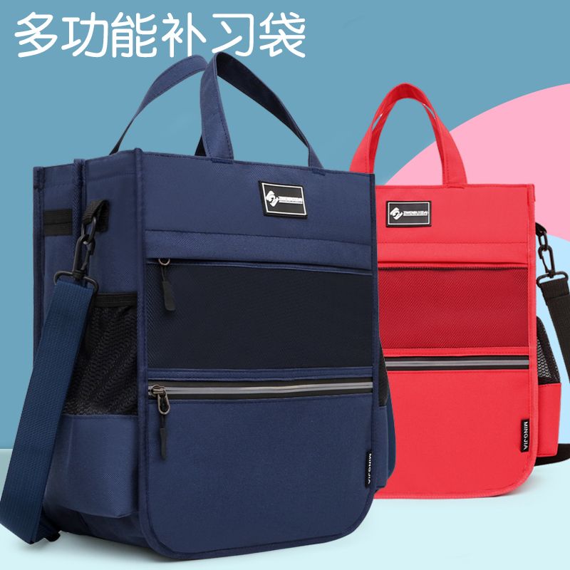 Make up bag boys' and girls' messenger bag for primary school students in junior high school