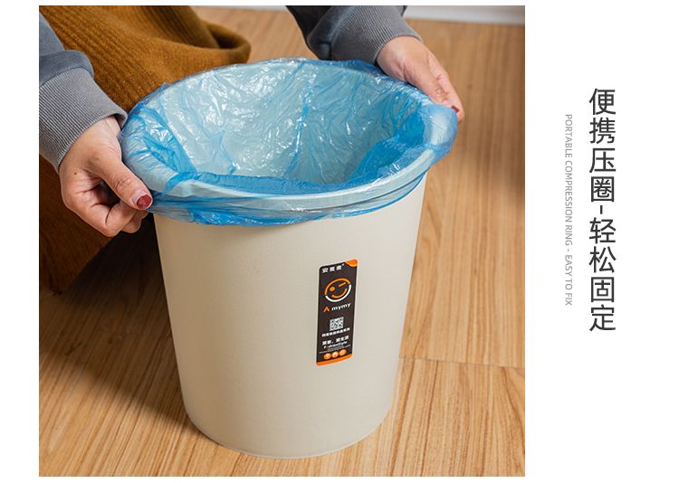 【买一送一同款】垃圾桶家用大号加厚压圈客厅厨房卫生间办公室