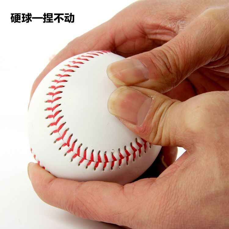 标准9号实心硬式棒球软式中小学生训练考试比赛用棒球10号垒球