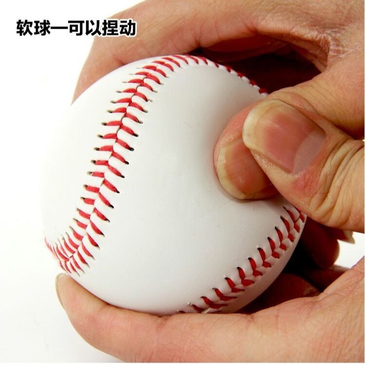 标准9号实心硬式棒球软式中小学生训练考试比赛用棒球10号垒球