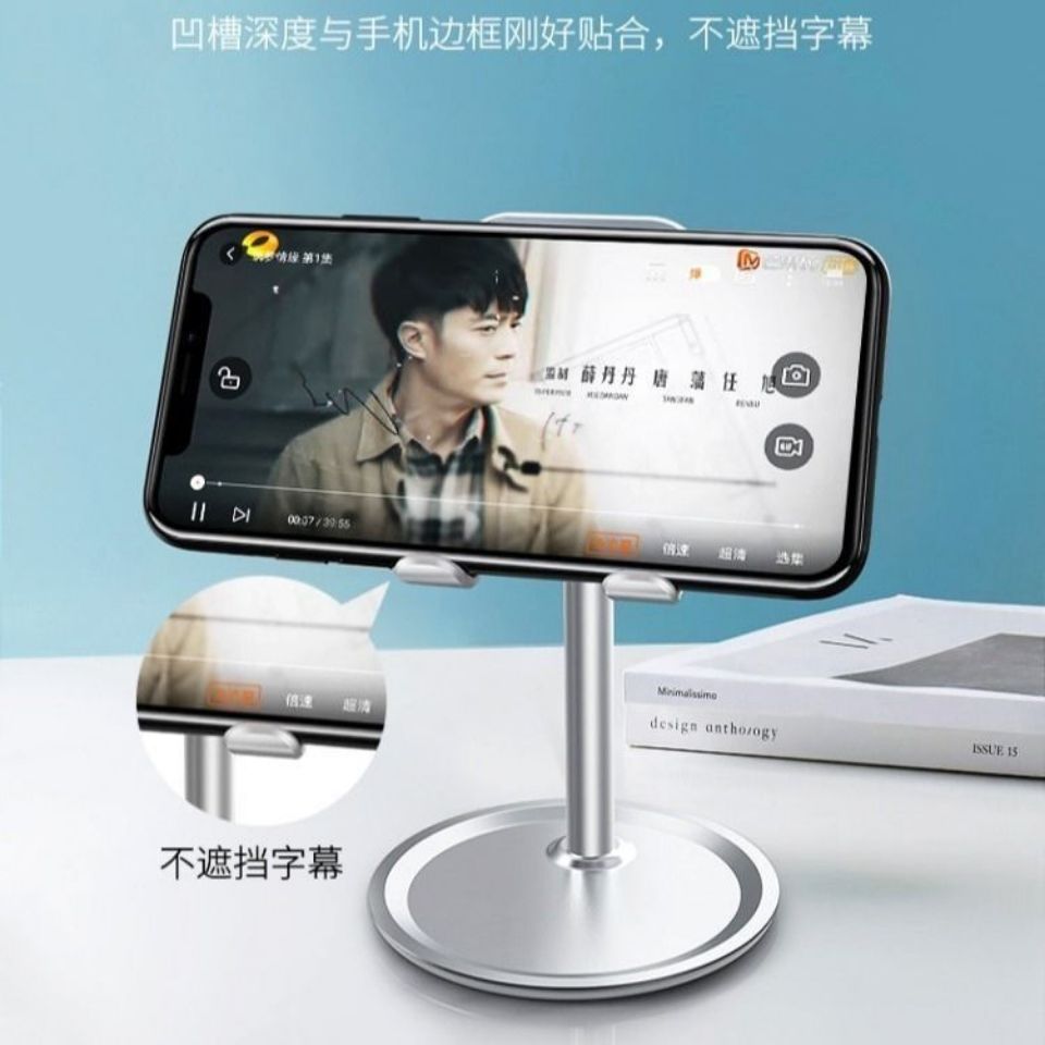 2020手机支架桌面懒人多功能ipad平板架子看电视拍照直播抖音主播