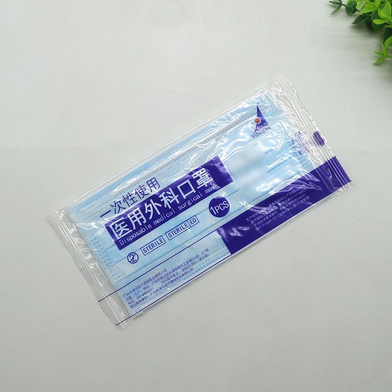 广州洛华医用外科口罩成人口罩三层防护防飞沫口罩外出一次性口罩