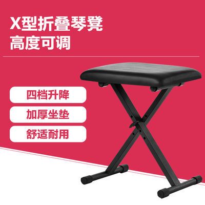 车上专用折叠凳子 01dea3a220cbf32c6133c468dd583b95.jpeg