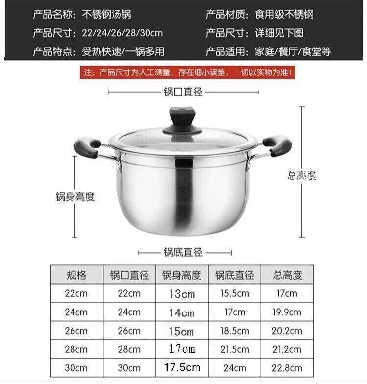  【特厚加深】不锈钢汤锅火锅大容量煮粥煲汤锅燃气电磁炉通用锅具