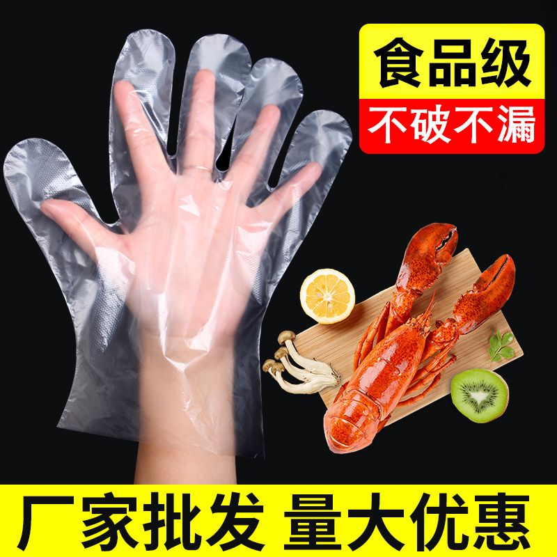 Disposable food hygiene plastic film kitchen gloves