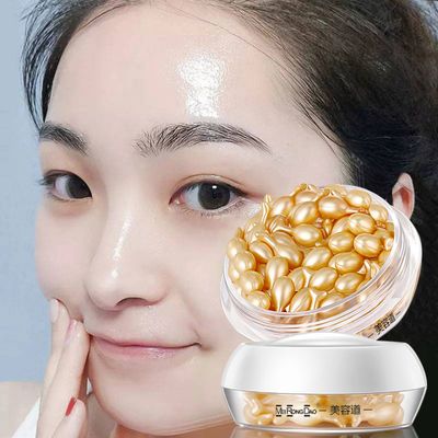  减龄抗衰老>富勒烯胎盘素精华液焕颜蜜美白祛斑抗皱补水收缩毛孔