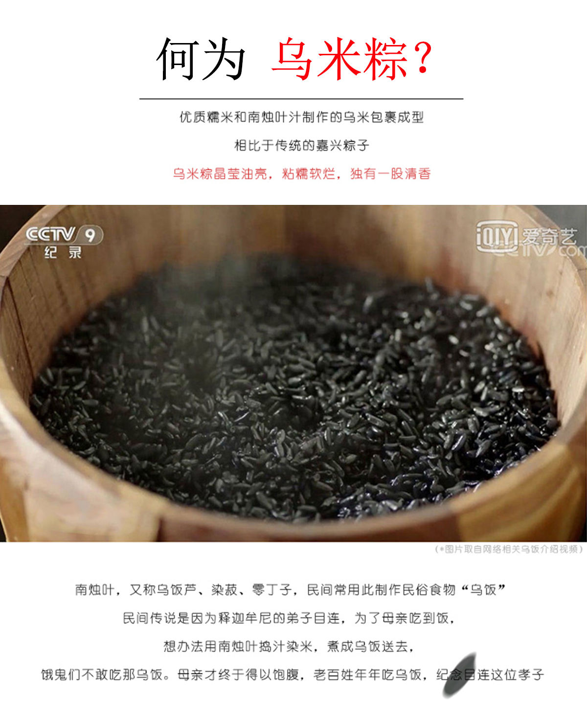 【网红乌米粽子】蛋黄鲜肉粽8-4只各种口味素棕蜜枣豆沙粽子荤素组合礼盒粽子