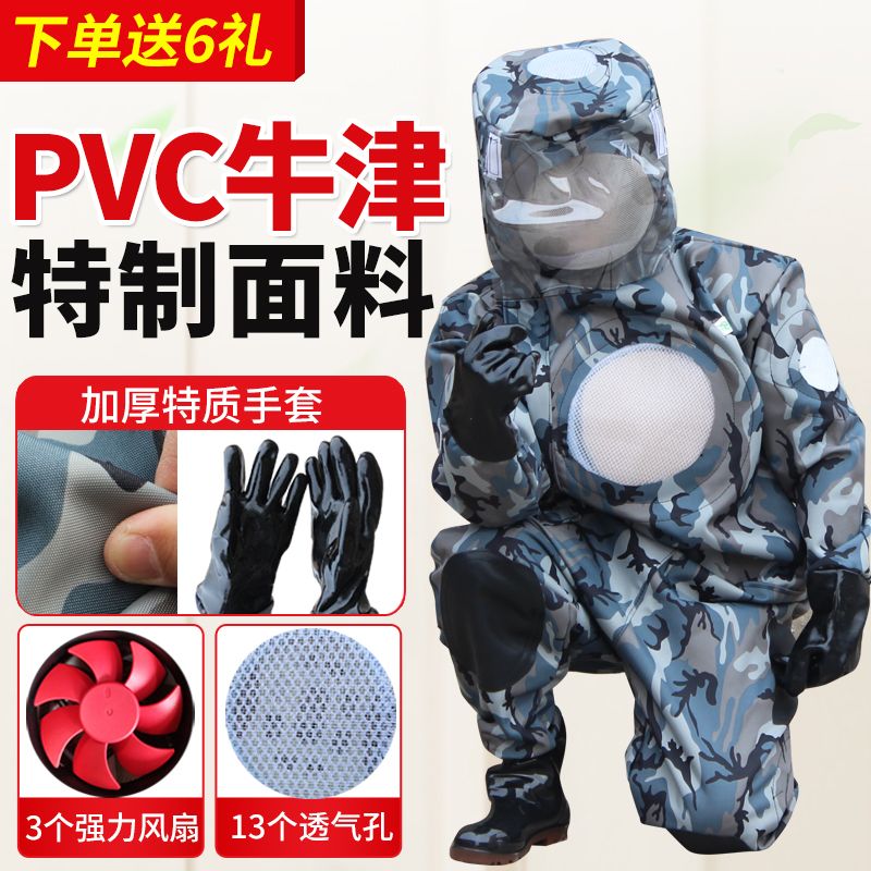 2020 new thickened camouflage wasp protective clothing