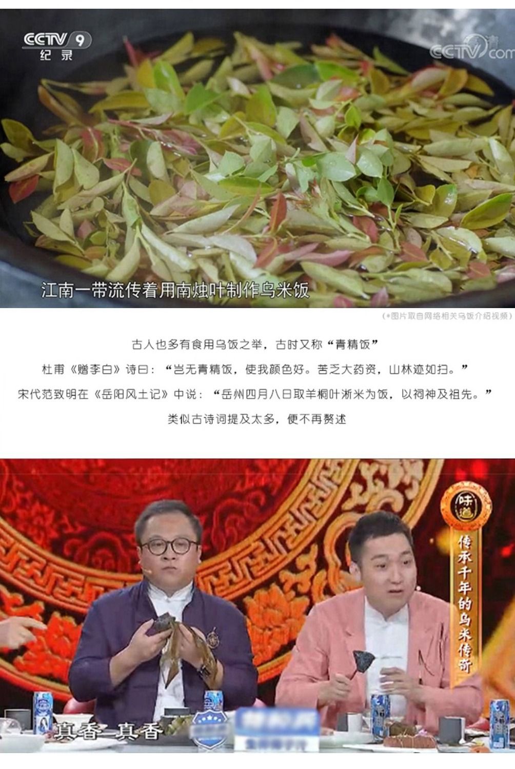 【网红乌米粽子】蛋黄鲜肉粽8-4只各种口味素棕蜜枣豆沙粽子荤素组合礼盒粽子