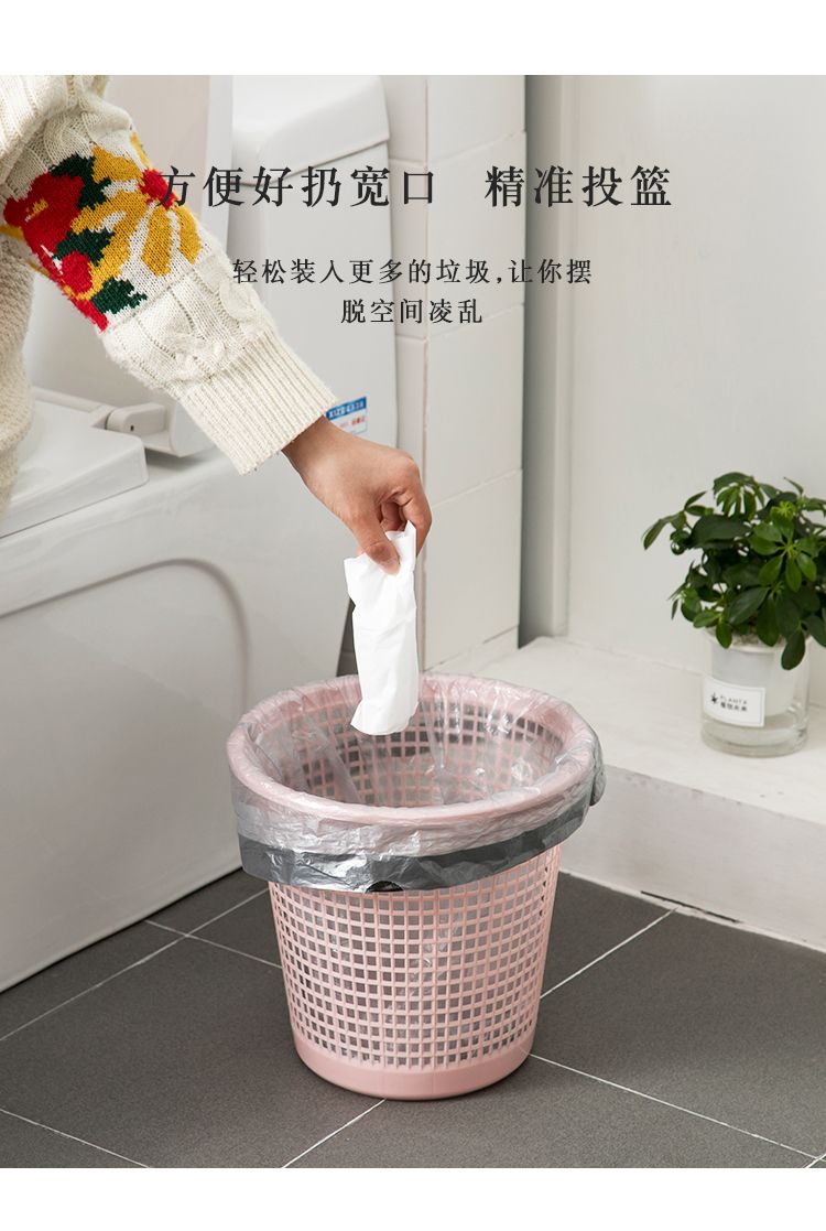 家用可爱垃圾桶厕所大号塑料镂空垃圾桶宿舍无盖厨房客厅卫生间