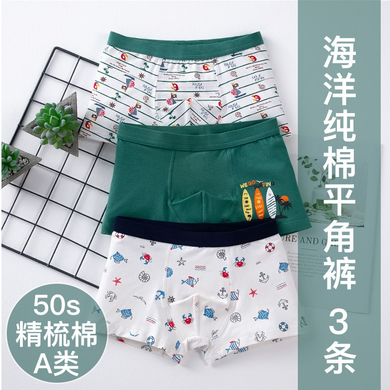 Children's underwear boys and girls triangle boxer pants pure cotton thin section children's boys trousers big children's shorts