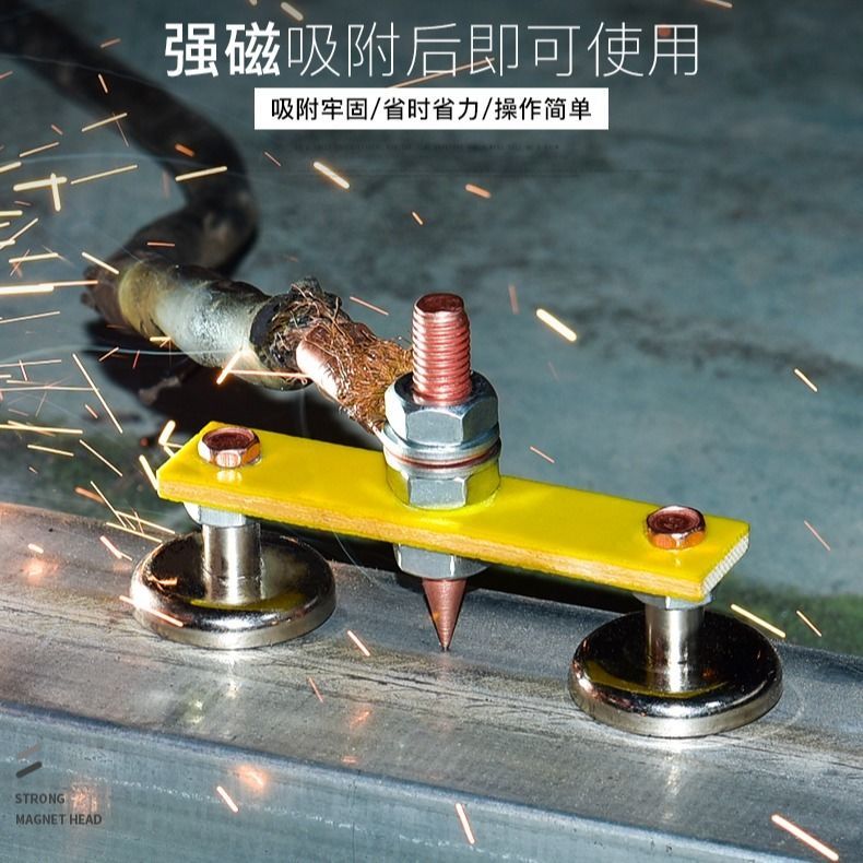 电焊焊工强磁搭铁神器打铁磁铁电焊机地线接地焊接辅助器搭铁头