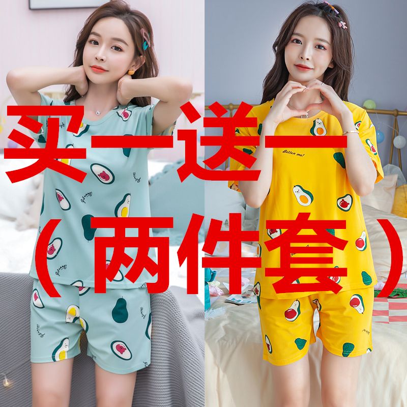 (buy one get one free) new pajamas women's spring and summer short sleeve shorts cartoon casual women's loose home wear set
